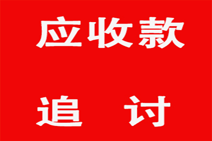 借款合同违约金规定之法律效力分析